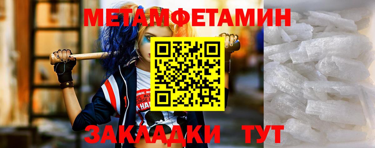 Амфетамин VHQ Всеволожск