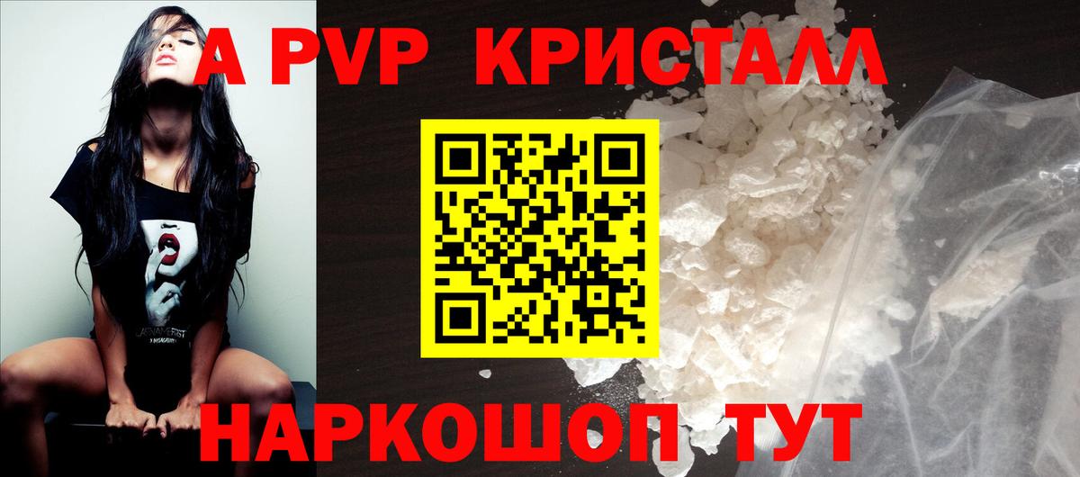 Alpha-PVP СК Всеволожск
