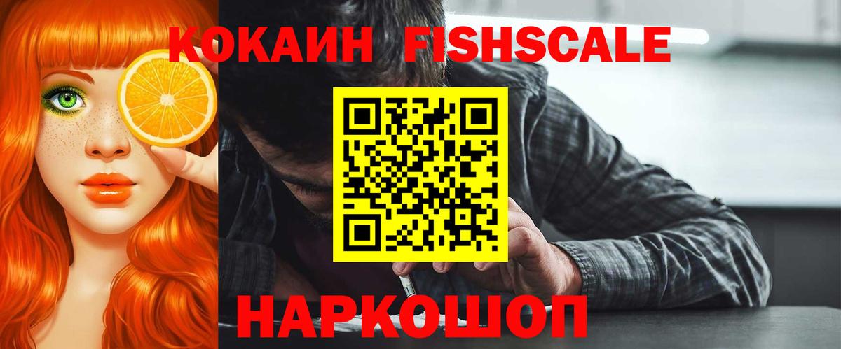COCAIN VHQ  КОКАИН 97%  Вход с VPN  Всеволожск 