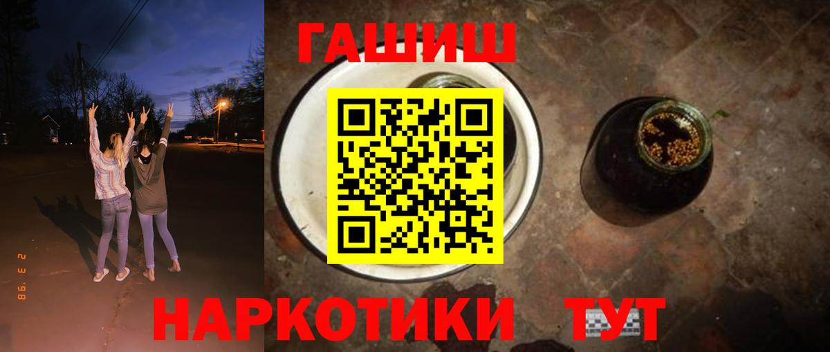 Гашиш индика сатива Всеволожск