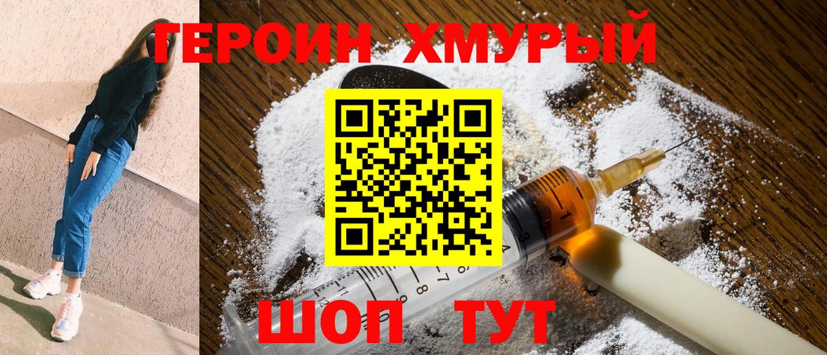 ГАШ  Вейп ТГК  Марихуана  Купить наркотик  Вход с VPN  Меф  Alpha-PVP СОЛЬ   МЕФ кристаллы  ГАШИШ  Всеволожск  КОКАИН 
