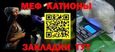 мяу мяу мука Ипатово