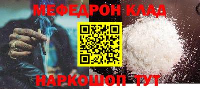 мдма Ирбит