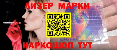стафф Заволжье