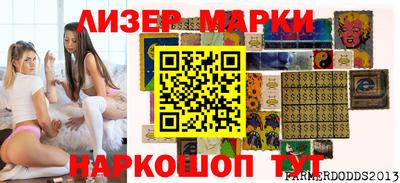 PSILOCYBIN Жуковский