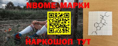 PSILOCYBIN Жуковский