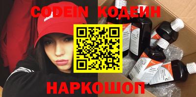 стафф Заволжье