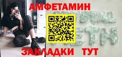 мяу мяу мука Ипатово