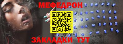 MESCALINE Изобильный