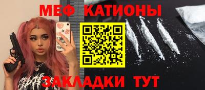 мдма Ирбит