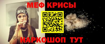 мяу мяу мука Ипатово