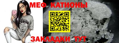 мяу мяу мука Ипатово