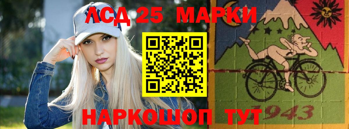 ЛСД экстази  Вход с VPN  KRAKEN ссылка  ЛСД экстази кислота  Всеволожск 