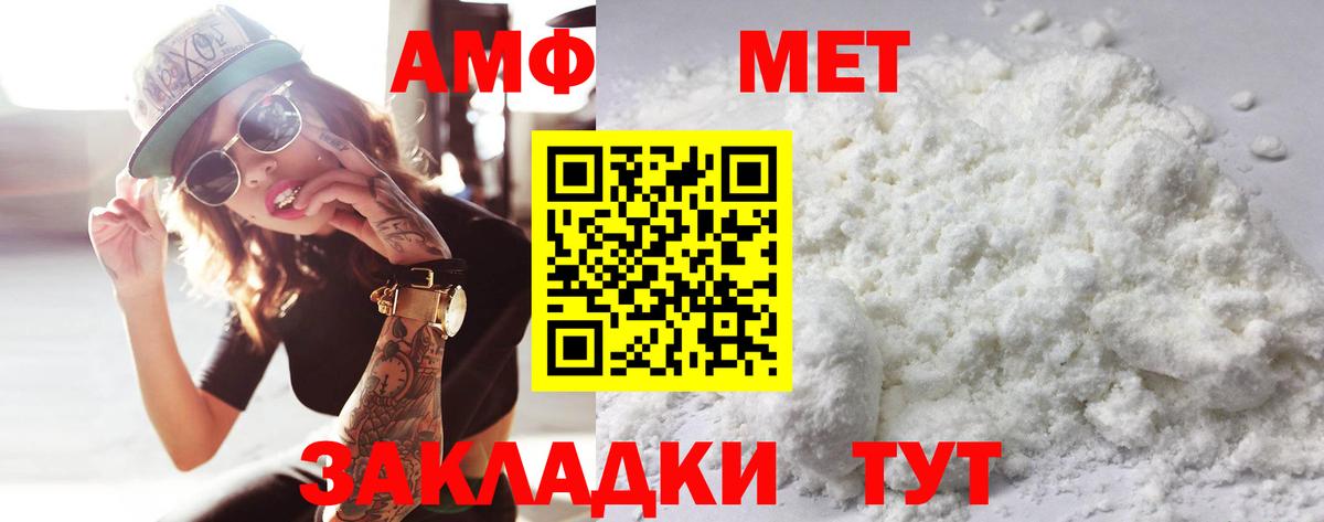 Всеволожск  Метамфетамин Декстрометамфетамин 99.9%  Вход с VPN 
