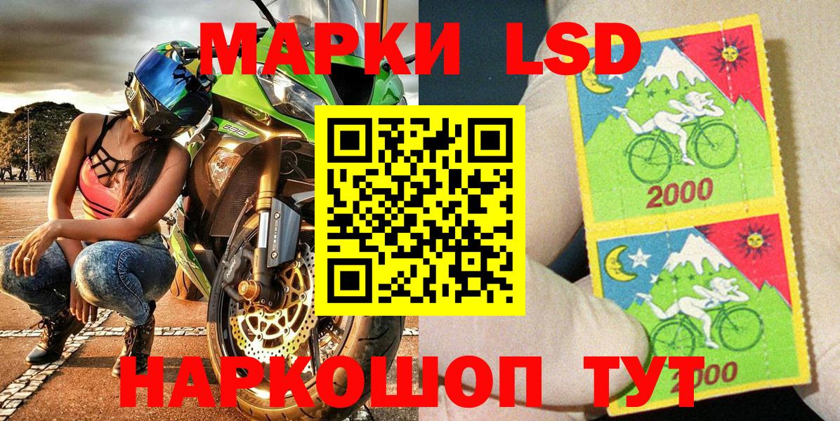Наркотические марки 1500мкг Всеволожск