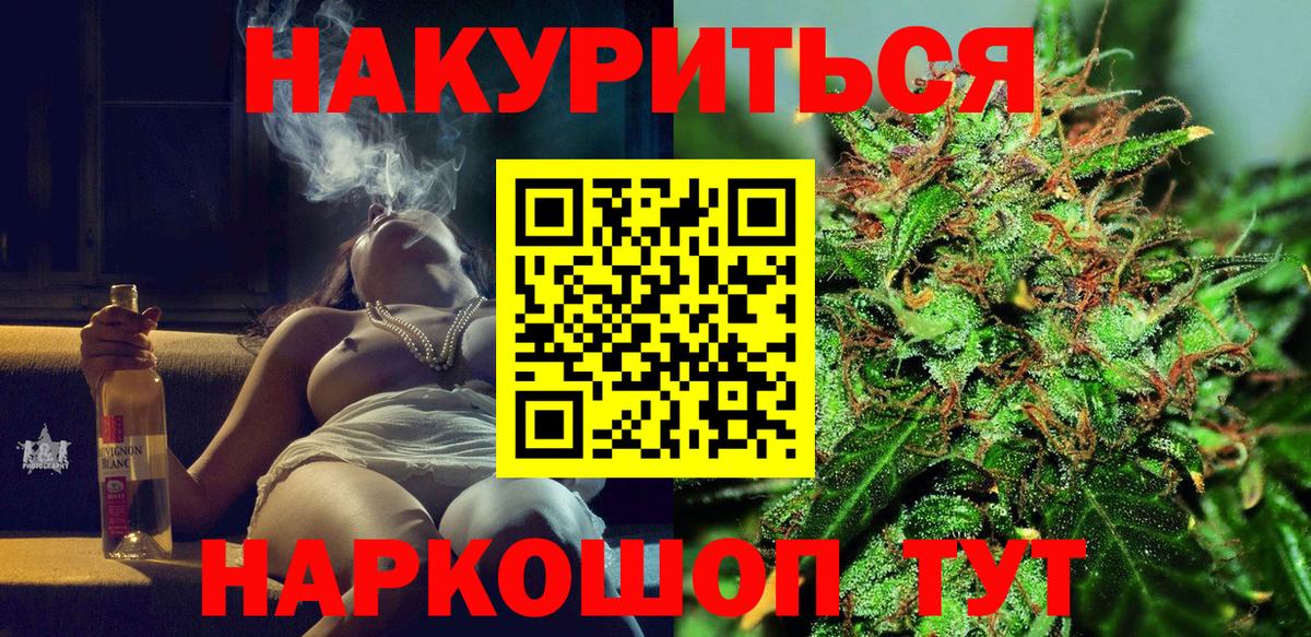Марихуана Ganja Всеволожск
