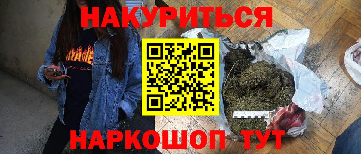 МАРИХУАНА Ganja  Марихуана MAZAR  Вход с VPN  Всеволожск  МАРИХУАНА OG Kush 